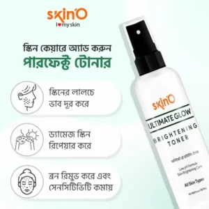 Skino Ultimate Glow Brightening Toner