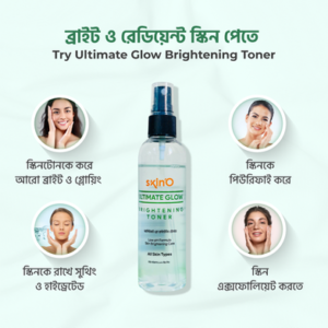 Skin'O Ultimate Glow Brightening Toner