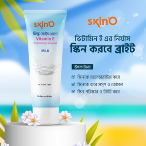 Skino Vitamin E Brightening Facewash