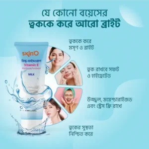 Skino Vitamin E Brightening Facewash